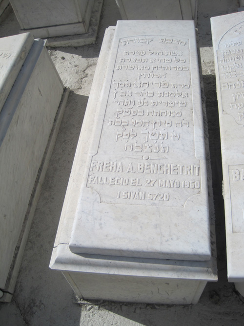 מצבת benchetrit freha