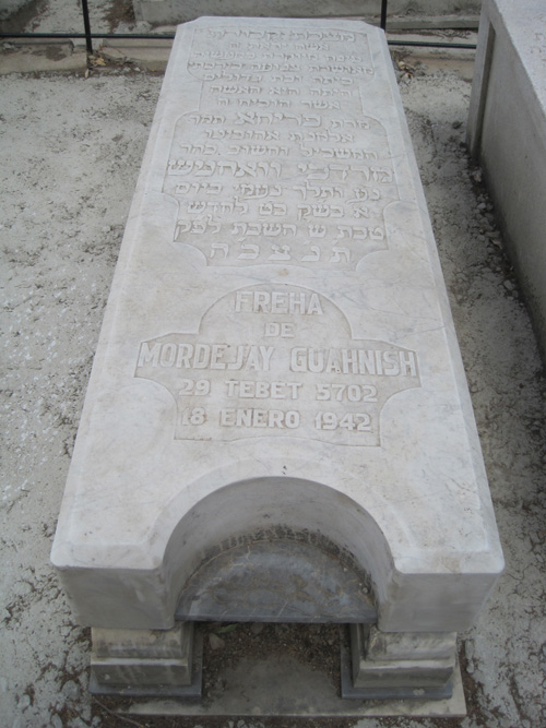 شاهدة قبر guahnish freha