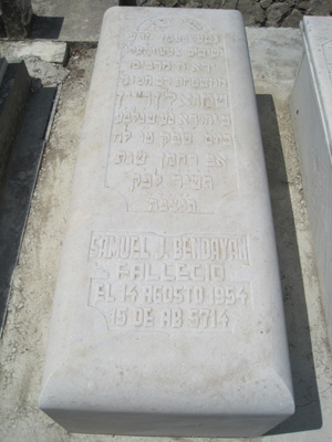 Stèle de bendayan samuel