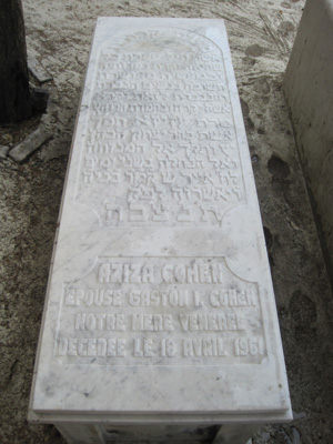 מצבת cohen aziza