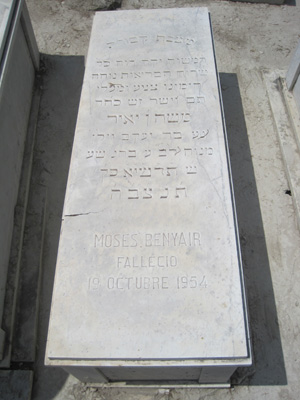 מצבת benyair moses