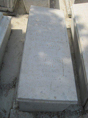 Stèle de benarroch alia