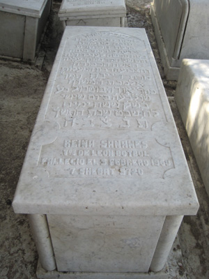 Stèle de sananes reina