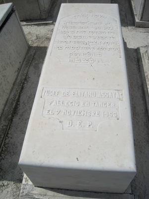 Stèle de assayag jussef