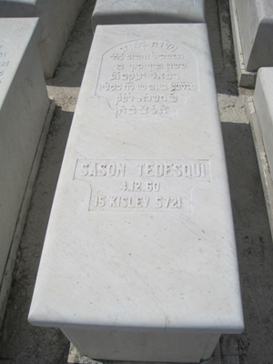 מַצֵּבה פון tedesqui sason