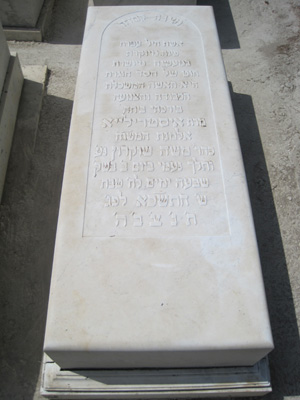 Stèle de chocron estrella