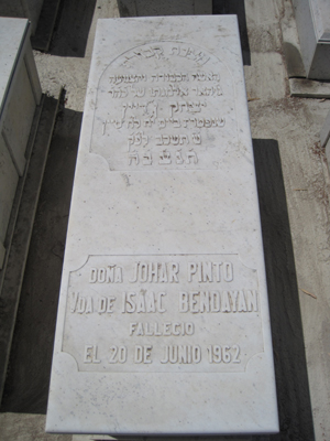 מַצֵּבה פון pinto johar