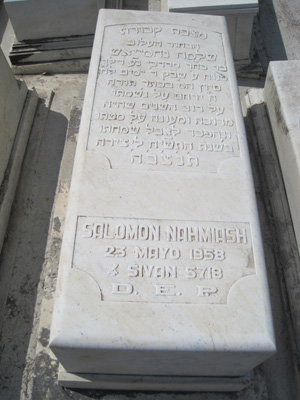 Stèle de nahmiash salomon