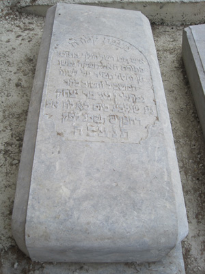 Stèle de benguigui naftali