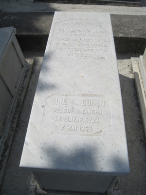 Stèle de cohen elie