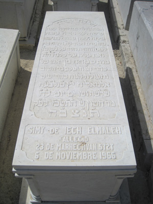 Stèle de elmaleh simy