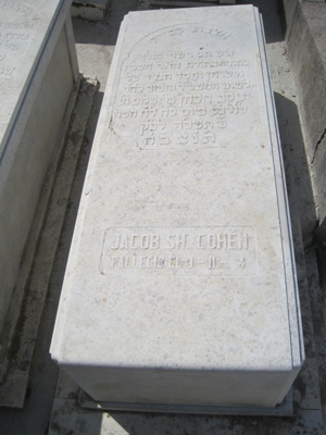 Stèle de cohen jacob