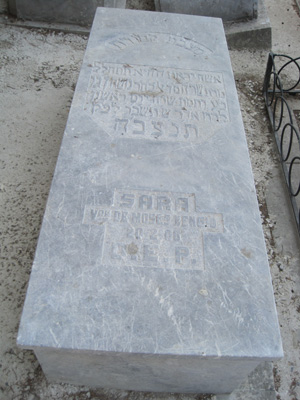 Stèle de bengio sara