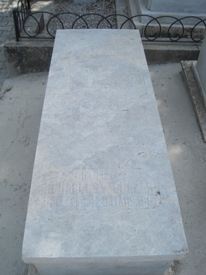 Stèle de elazar charles