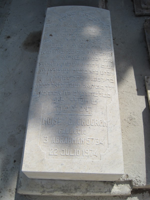 Stèle de chocron moses