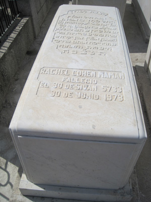 Stèle de cohen rachel