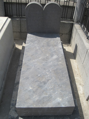 Stèle de anidjar saul