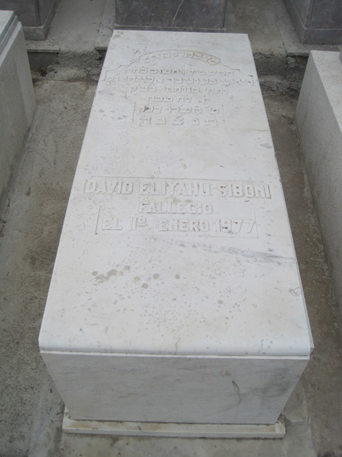 Stèle de siboni david eliahu