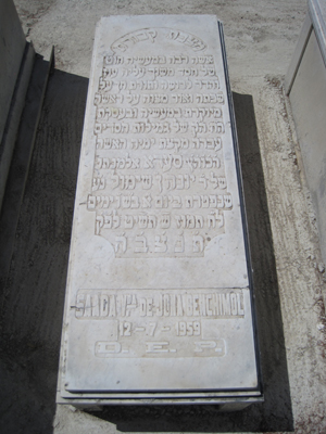 Stèle de benchimol saada