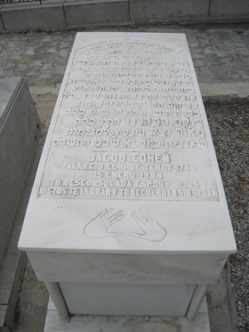 מַצֵּבה פון cohen jacob