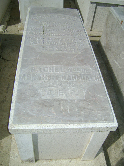 Stèle de nahmiash rachel