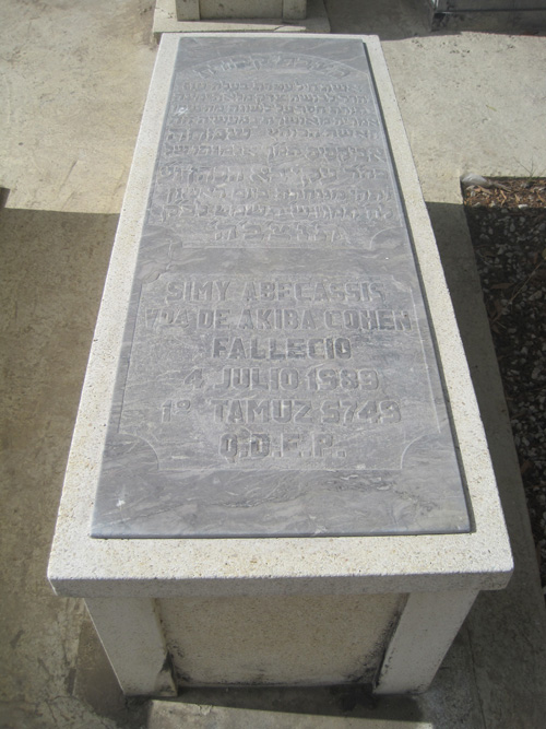 شاهدة قبر abecassis simy