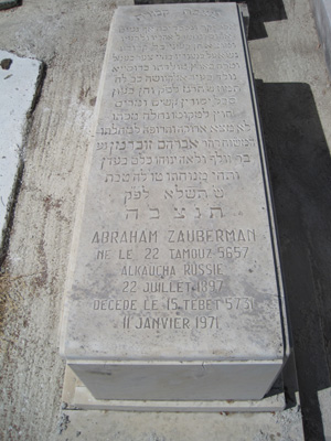 Stèle de zauberman abraham