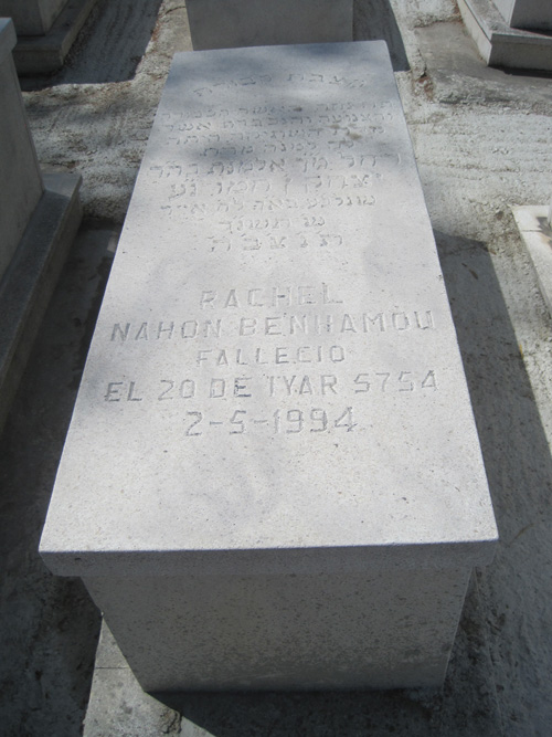 Stèle de nahon rachel