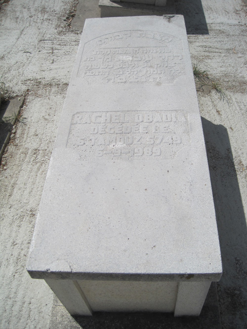 Stèle de obadia rachel