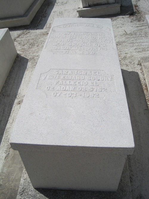 Stèle de israel sara