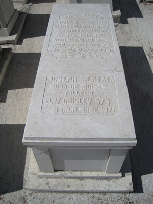Надгробие bentata joseph