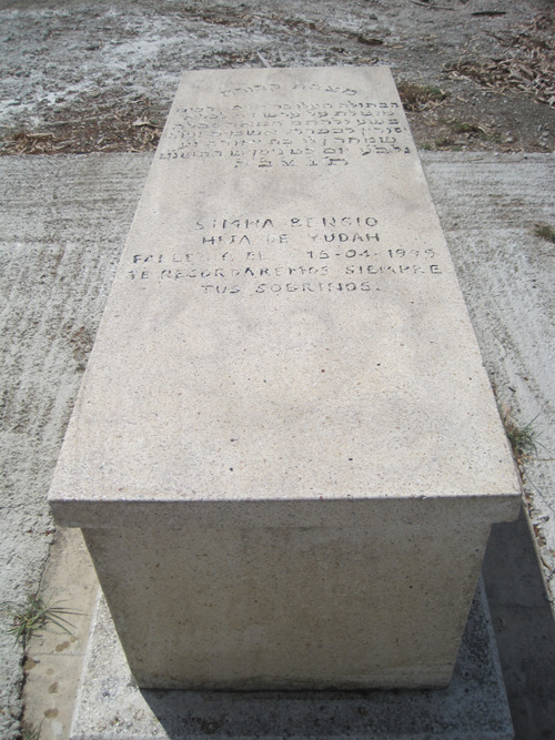 Stèle de bengio simha
