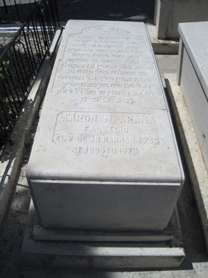 Stèle de arama aaron