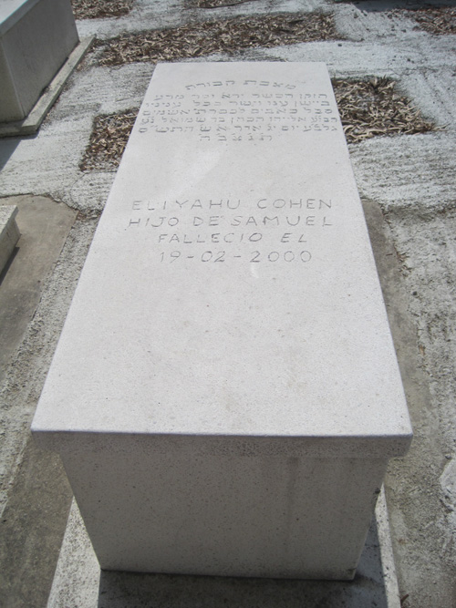 Stèle de cohen eliahu