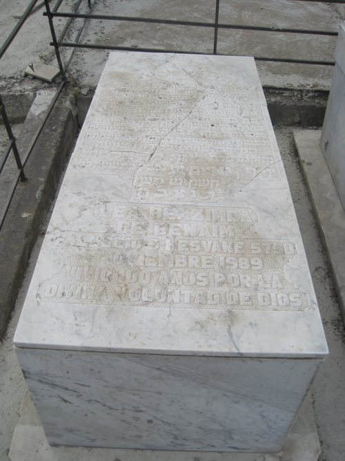 benzimra lea का स्मारक