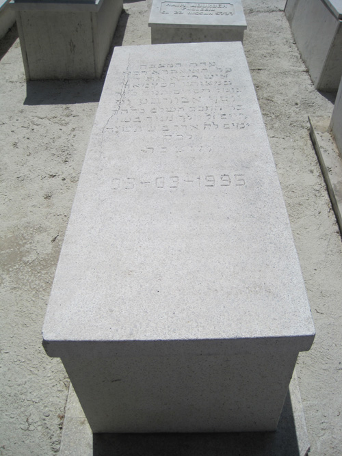 Stèle de aburbeh joseph