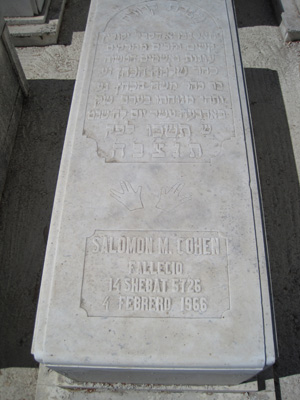 Stèle de cohen salomon