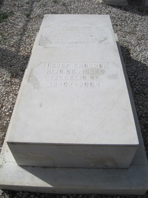 Stèle de chocron yussef