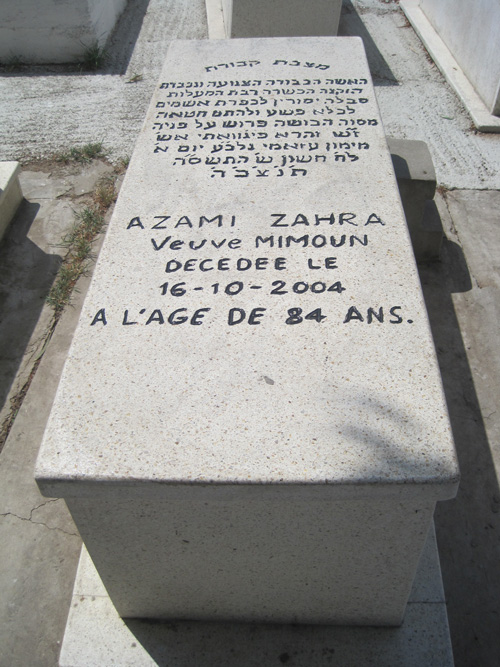 Stèle de azami zohra