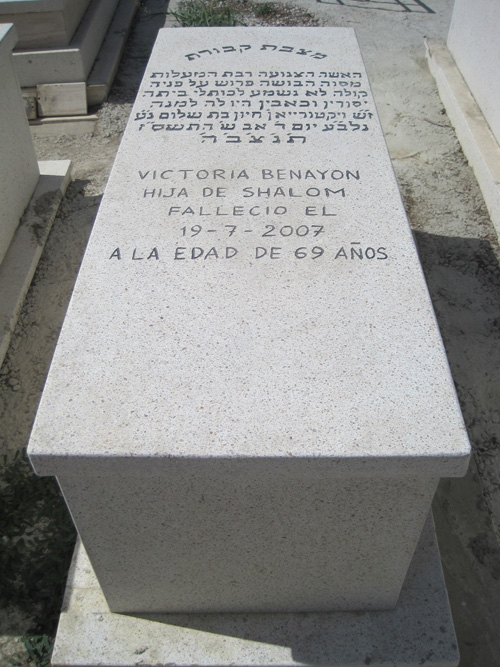 شاهدة قبر benayon victoria