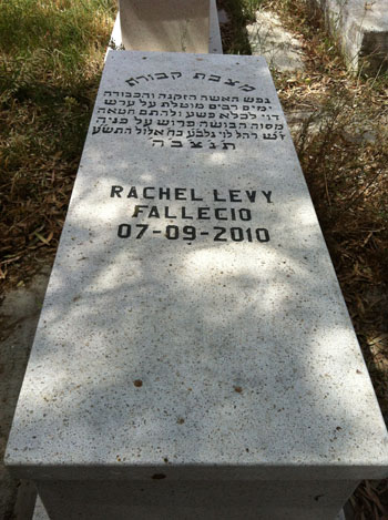 מַצֵּבה פון levy rachel