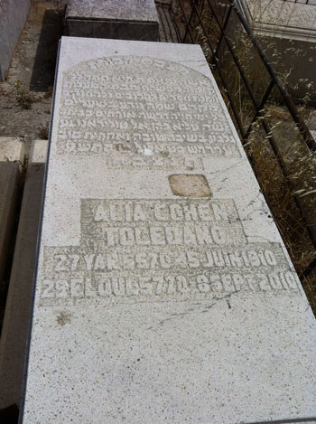 Stèle de cohen alia