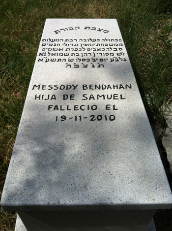 Stèle de bendahan messody