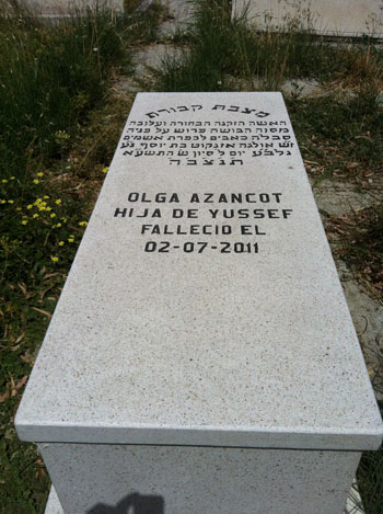 شاهدة قبر azancot olga