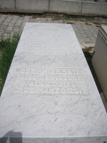 Stèle de assayag joseph