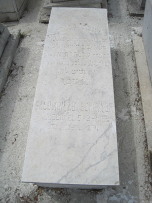 Stèle de benhayon salomon