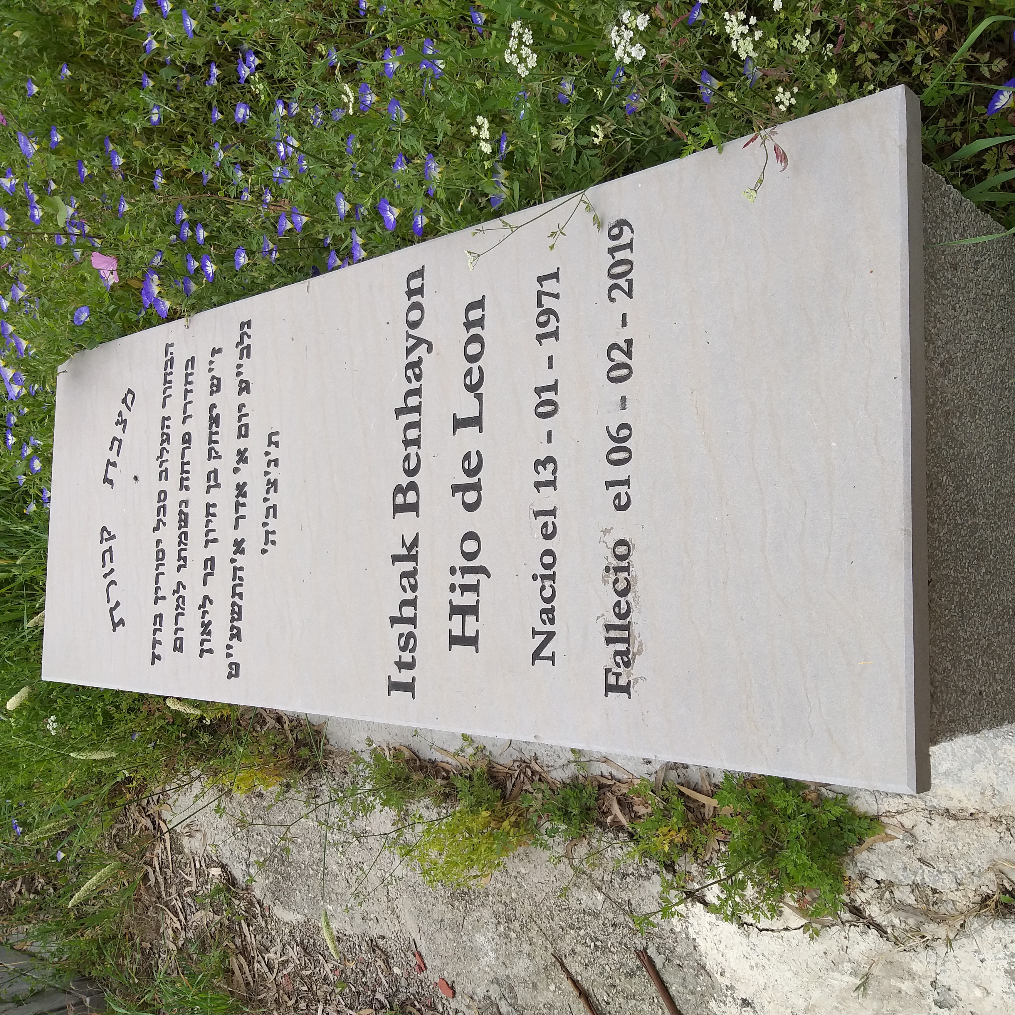 Stèle de benayoun itshak