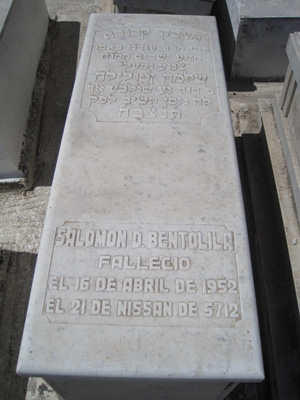 מצבת bentolila salomon
