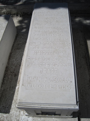 Stèle de monsonego haim
