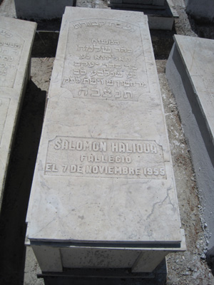 מצבת halioua salomon